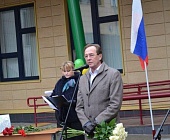 В Зеленограде состоялся памятный митинг в честь героя