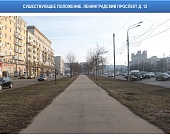Ленинградское шоссе благоустраивается по программе «Моя улица»