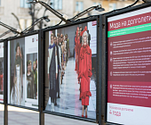 Уличная фотовыставка открылась в честь четырехлетия «Московского долголетия»