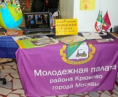 В Зеленограде прошел фестиваль «Молодежь и город»