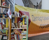 Акция в поддержку чтения прошла в Зеленограде