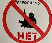 В КЦ «Доброволец» прошел конкурс плакатов «Скажи терроризму-НЕТ!»